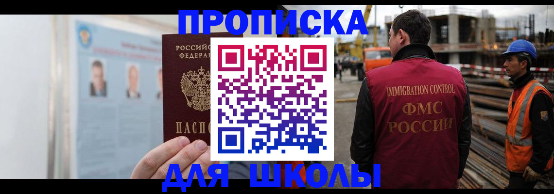 пропишу в квартире в Чусовом